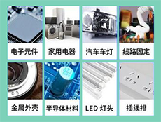 電子產品如何選購合適的硅膠產品